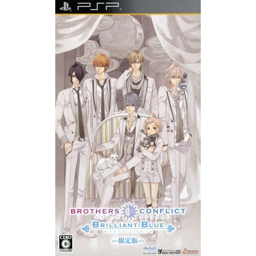 BROTHERS CONFLICT Brilliant Blue ＜限定版＞/PSP