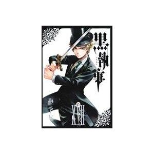 黒執事(XVII(17)) GファンタジーC/枢やな(著者)