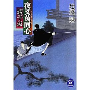 天冥の標 全17冊 小川一水 ハヤカワ文庫 全巻 セット 全巻、表紙