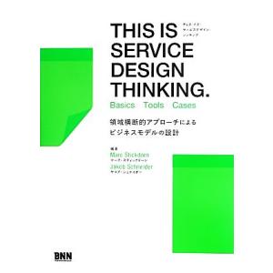 THIS IS SERVICE DESIGN THINKING. Basics-Tools-Case...