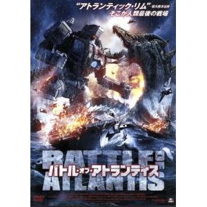 バトルオブアトランティス Dvd 映画 Dvd ブルーレイならsora 通販 Yahoo ショッピング