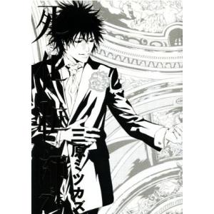 死化粧師 7 三原ミツカズ ネットオフ ヤフー店 通販 Yahoo ショッピング