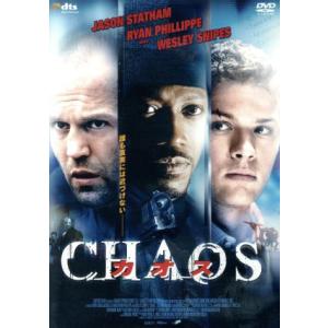 カオス＜CHAOS＞/ジェイソン・ステイサム,ライアン・フィリップ,ウェズリー・スナイプス,トニー　