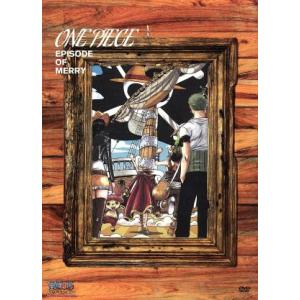 ONE PIECE エピソード オブ メリー〜もうひとりの仲間の物語〜(初回限定版)/尾田栄一郎(原...