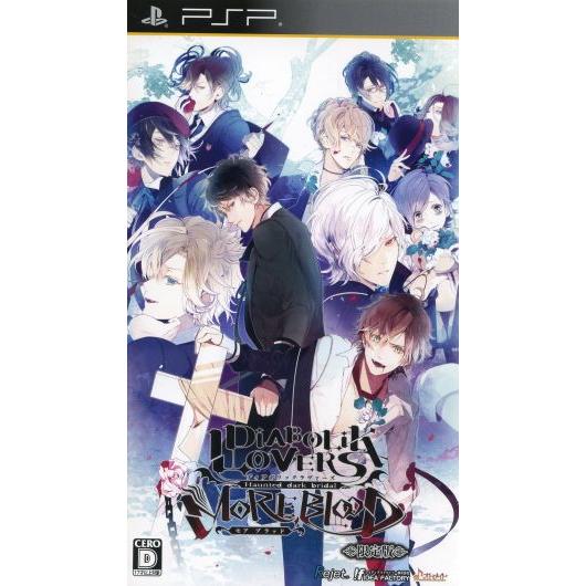 DIABOLIK LOVERS MORE,BLOOD ＜限定版＞/PSP　