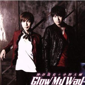 Ｄｅａｒ　Ｇｉｒｌ〜Ｓｔｏｒｉｅｓ〜：Ｇｌｏｗ　Ｍｙ　Ｗａｙ／神谷浩史／小野大輔