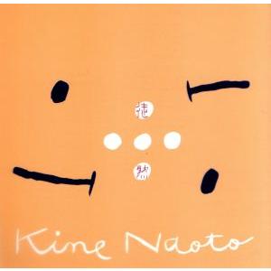 徒然/木根尚登(TM NETWORK)　