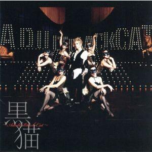 黒猫〜Adult Black Cat〜(初回限定盤)(DVD付)/Acid Black Cherry
