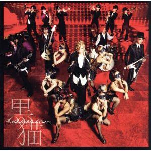 黒猫〜Adult Black Cat〜/Acid Black Cherry
