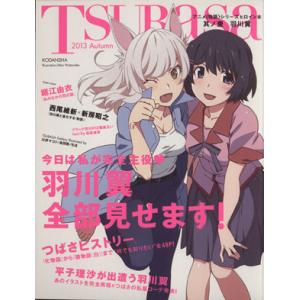 アニメ＜物語＞シリーズヒロイン本(其ノ壹) 羽川翼/講談社BOX(編者)