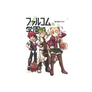 新久保 だいすけ 本 雑誌 コミック の商品一覧 通販 Yahoo ショッピング
