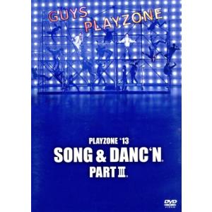 ＰＬＡＹＺＯＮＥ’１３　ＳＯＮＧ＆ＤＡＮＣ’Ｎ。ＰＡＲＴ　III。／（ミュージカル）,今井翼,中山優...