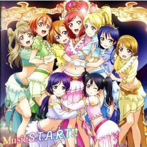 ラブライブ！:Music S.T.A.R.T!!(超豪華盤)(限定版)/μ’s(ラブライブ！)　
