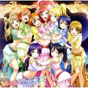 ラブライブ！:Music S.T.A.R.T!!(DVD付)/μ’s(ラブライブ！)