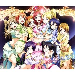 ラブライブ！:Music S.T.A.R.T!!(Blu-ray Disc付)/μ’s(ラブライブ！...