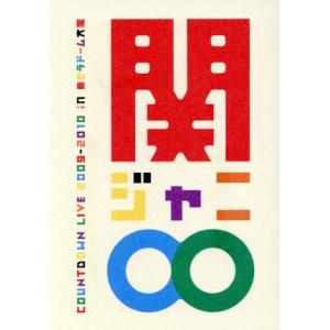 COUNTDOWN LIVE 2009−2010 in 京セラドーム大阪／関ジャニ∞
