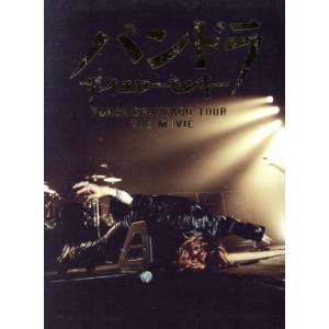 常田大希 祝祭 DAIKI TSUNETA THE FEST SUITE FOR CARTIER レコード LP