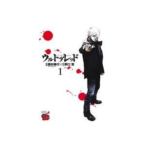 ウルトラ・レッド 野口賢著の買取情報