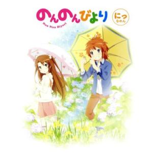 天然コケッコー スペシャル・エディション(Blu-ray Disc)/夏帆,岡田将