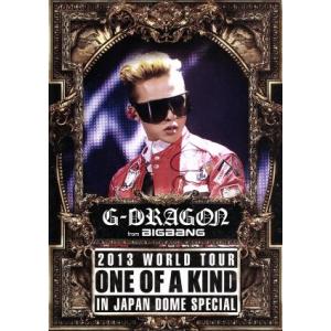 Ｇ−ＤＲＡＧＯＮ　２０１３　ＷＯＲＬＤ　ＴＯＵＲ〜ＯＮＥ　ＯＦ　Ａ　ＫＩＮＤ〜ＩＮ　ＪＡＰＡＮ　ＤＯ...