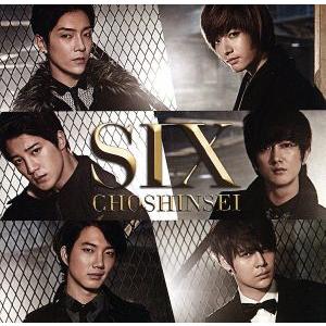 SIX(初回限定盤)/超新星(SUPERNOVA)