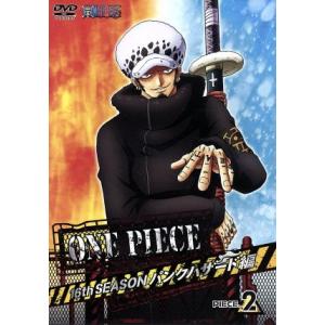 ONE PIECE ワンピース 16THシーズン パンクハザード編 piece.2/尾田栄一郎(原作...