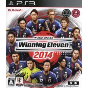 ワールドサッカー ウイニングイレブン2014/PS3