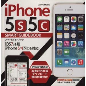 ｉＰｈｏｎｅ５ｓ５ｃＳＭＡＲＴ ＧＵＩＤＥ ＢＯＯＫ ＬＯＣＵＳ ＭＯＯＫ／情報通信コンピュータ (その他)の商品画像