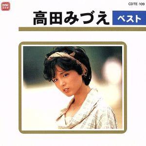 高田みづえ全集CD6枚組 歌謡曲 ドライブ : 優生活 - 通販 - Yahoo