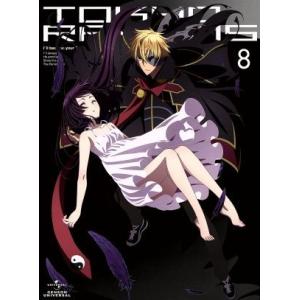 東京レイヴンズ 第8巻／あざの耕平 （原作） 石川界人 （土御門春虎