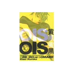 OIS黄黒 黒バスアンソロジーMVP番外編 POE BACKS/アンソロジー(著者)