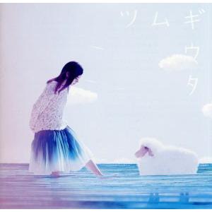 ツムギウタ(初回生産限定盤)(DVD付)/住岡梨奈