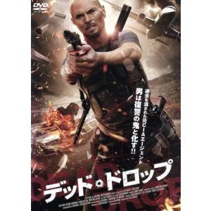 デッド・ドロップ/ルーク・ゴス,ネスター・カーボネル,デヴィッド・デル・リオ,R.エリス・フレイザー...