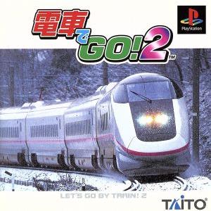 タイトー（TAITO） 『中古即納』{ETC} (本体) 電車でGO! PLUG&PLAY