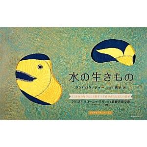 資料で読む教育と戦争 学生新聞を中心として/世界思想社編集部【編