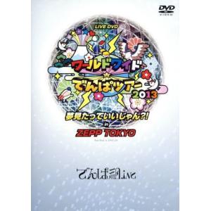 もう誰も愛さないDVD-BOX/山口智子,吉田栄作,田中美奈子,辰巳琢郎,観月