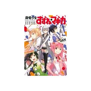 9月下旬より発送予定 / 新品 [まどマギ]魔法少女まどか☆マギカ -The