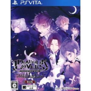 DIABOLIK LOVERS LIMITED V EDITION ＜限定版＞/PSVITA