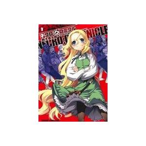 ネクロ;クロニクル-NECRO;CHRONICLE-(1) ドラゴンCエイジ/鈴木恭太郎(著者)