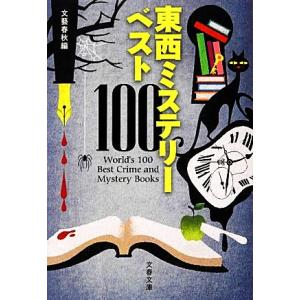 中古 予約商品 ちるらん新撰組鎮魂歌 1〜36巻 漫画 全巻セット
