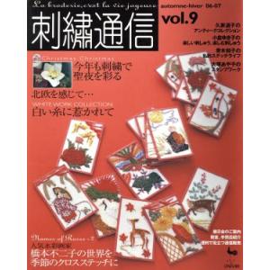 □孫文 毛沢東 世界の名著 64 中央公論社□FASD2025071407□ : 永井屋