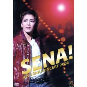 SENA！ JUN SENA CONCERT 2004/瀬奈じゅん　