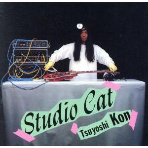 Studio Cat Tsuyoshi Kon(HQCD)/今剛(g、vo),マイク・ダン(b),ロ...
