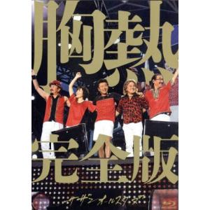 KOBUKUROAD 3 〜FAN FESTA 2017【ファンクラブ限定版】(Blu-ray Disc