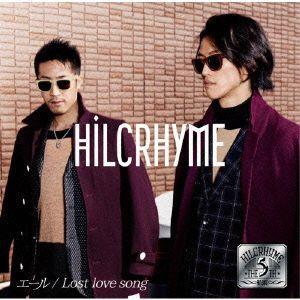 エール/Lost love song/Hilcrhyme