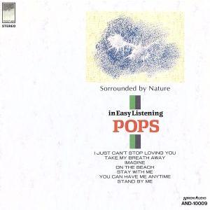 α波I/f マインド・コントロール イン・イージーリスニング ポップス/イージーリスニング