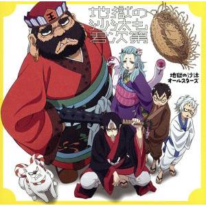 朝霧カフカ 文豪ストレイドッグス (27) COMIC : タワーレコード Yahoo