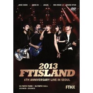 2013 FTISLAND 6th Anniversary Live in Seoul FTHX/FTISLAND