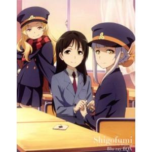 シゴフミ　Ｂｌｕ−ｒａｙ　Ｂｏｘ（Ｂｌｕ−ｒａｙ　Ｄｉｓｃ）／湯澤友楼（原作）,植田佳奈（フミカ）,...