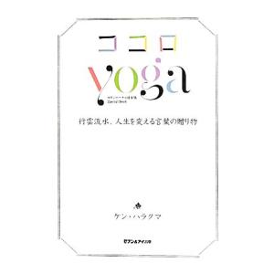 東京書籍 Advance Buddy Hi-PRIME 数学I＋A/数学II＋B 2020/2021 計2冊
